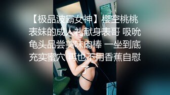 【重度BDSM】韩国巅峰女S「Yerin」OF重度调教私拍 男女奴一边做爱一边受刑，大幅超越常规调教【第十九弹】