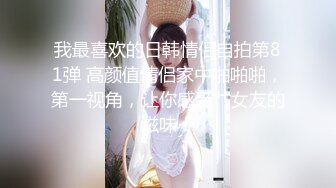 TS系列高颜值的天妃很细致的口活呻吟太过诱惑导致直男秒射