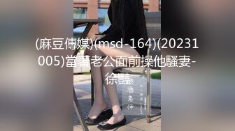 [MP4/ 727M]&nbsp;&nbsp;有点妖的美女，白丝情趣内衣情趣椅子上道具深插白虎穴塞的满满的道具刺激阴蒂，