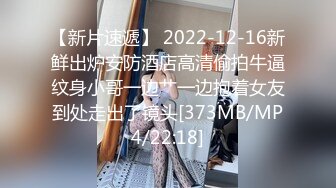 [MP4]兼职学生妹熟悉后，再约她闺蜜来双飞，美乳甜美温柔