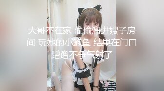 ✿维蜜传媒✿ WM25041 极品学生网络招聘被迷奸调教▌瑶瑶 ▌