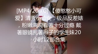 [MP4]STP32053 才藝美女主播全程露臉高能大秀直播，火辣脫衣豔舞誘惑狼友，高跟絲襪情趣誘惑，揉奶玩逼自慰呻吟表情好騷啊 VIP0600