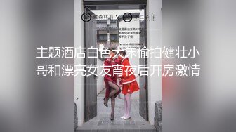 英语老师被操到高潮3P