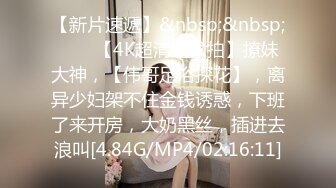 性感巨乳女友最爱被调教 奶头与小穴的双重刺激让淫叫分贝爆表