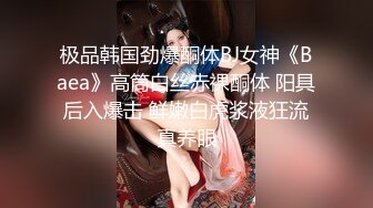 [MP4/ 819M] 红色格子裙苗条美少妇被大屌姐夫无套操白虎骚穴，大力抽查不过瘾，还用跳蛋自慰，女上位操穴