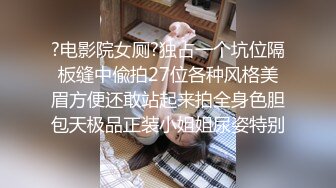 女上骚货老婆