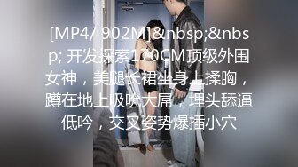 [MP4/ 1.61G] 丰腴肉感学姐就是让人爱不释手，观音坐莲紧紧抱在一起亲吻揉捏情欲满足沸腾爽翻了