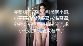 镶珠男胖哥约炮短发熟女姐姐就是喜欢后入，大屁股草的狠得劲不小心露脸了，拽着胳膊后入，精彩不要错过