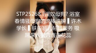 喜欢玩弄揉捏鸡巴的嫩嫩小美女太让人喜欢啊，极品肉体骑乘