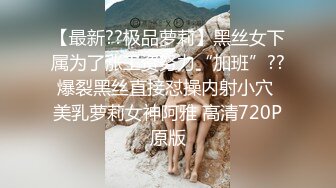 不听话小奴的惩罚