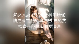 《硬核?重磅万人》真枪实弹折磨女奴OnlyFans推特SM大神6个性奴之一萝莉嫩妹loli超强调教捆绑各种道具伺候高潮喷水