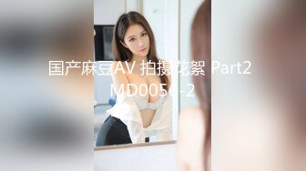 [MP4]苗条00后小美女 一晚上连播三场体力强悍 清纯萝莉迎战中年大叔