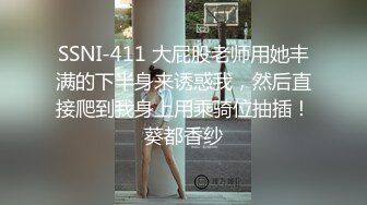 十月新流出私房大神极品收藏商场女厕全景后拍系列尿尿似喷泉的白裤小美女无水印原版