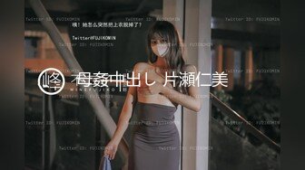 【国产】下面毛毛很多貌似村姑的女主播和四眼仔树林野战干得正起劲发现远处有人偷窥