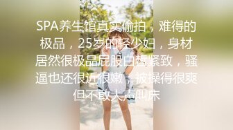 顶级名媛女神下海 薇可儿 大长美腿蜜桃臀和极品名器一线天馒头穴， 完美尤物 (1)