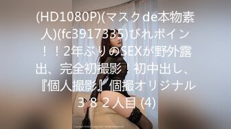 一本道 082217_570 魅惑のおっぱい遊戯 - 坂西真由美