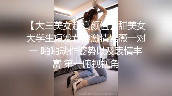 网红美女鹿少女在家性欲难耐 在椅子上被男友操的大叫 小骚B好爽 大鸡B操死我