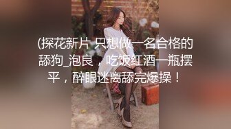 骚前女友屁股被打红后入