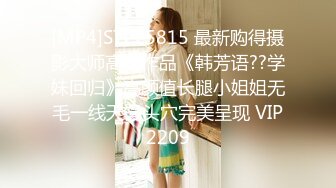 G奶校花女神【素质女人】与女同炮友互舔抠逼~穿戴假屌操逼 (4)