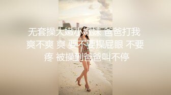 后入90后骚老婆，叫声好听