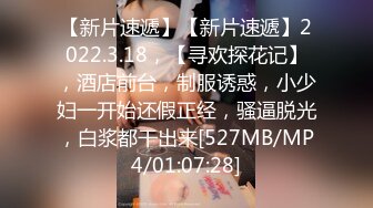 [MP4/504MB]2022.7.19，【老馬尋歡】，極品美乳，膚如凝脂的高分外圍女神，超有女人味，這錢花得值，精彩佳作必看