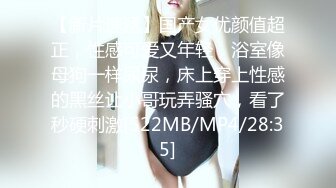 [MP4/1.54G]【爱情故事】21.10.08偷拍 网恋奔现 约炮良家熟女 人妻少妇