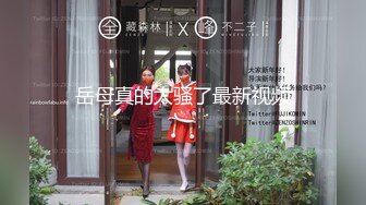 【新片速遞】&nbsp;&nbsp;黑丝伪娘 停一下 这样真的要射了 肉便器 赛高炮机都要插冒烟了 电动飞机杯前后刺激要上天了 [100MB/MP4/02:16]