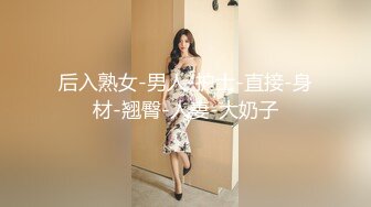 风骚小少妇，先给200消费喜笑颜开 ，隔着内裤自摸起来 ，开档丝袜大屁股骑乘猛坐