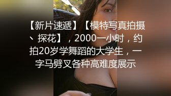 对话超淫荡，秀人极品外围绿茶婊女神【艾小青】千元定制福利，护士情趣发骚道具紫薇勾引小哥哥被干