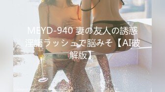 【新速片遞】 我最喜欢的日韩情侣自拍第34弹 超美女友口交时，那只泰迪又跑出来了，这男的真不怕呀，无套艹逼！[1,011.04M/MP4/00:08:15]