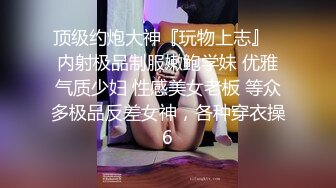 FC2-PPV-3167399&nbsp;&nbsp;[美女惩罚]我为商务谈判的失败负责，我给了一家大型房地产销售公司的职业女性中出，这是我没有的男人&#39;不知道