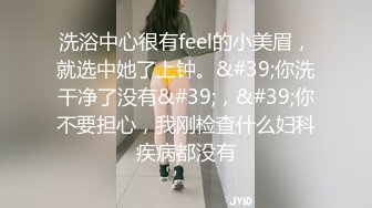 小宝寻花 韩系时尚小姐姐