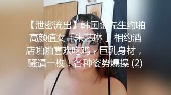 ★☆极品流出☆★颜值身材不输一线模特，极品风骚御姐重庆楼凤施工妹【雨涵】私拍②，抓龙筋毒龙足交口爆啪啪，太会玩最懂男人的女人V (3)