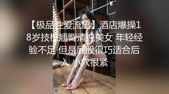 【极品反差婊】极品性奴母狗【辉夜姬】群P颜射口交调教 机炮速插+多屌轮裹+爆裂黑丝 高清私拍37P