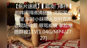 【寸止❤️游戏挑战】Nina✿ 大V爆乳女神亲身示范指导 妈妈SM羞辱调教榨精 随着声音渐入佳境 摄魂催精爆射