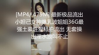 PMC-186-巨乳女医师性治疗.性感挑逗的淫乱专科-唐雨菲