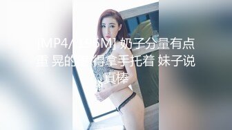 【新片速遞】 黑客破解摄像头监控偷拍❤️电脑维修店内夫妻口爆啪啪 超刺激！[3000MB/MP4/01:12:50]