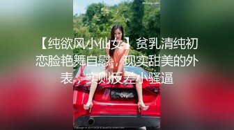 [MP4]这个画质看着舒服【妹妹阿】，看起来含苞怒放，小屁股~正在长身体的小妹，真的是嫩，看了让你心痒痒