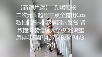 恋爱系女友有够夸张️干到穴穴流汁像瀑布在流　让人恋爱的滋味