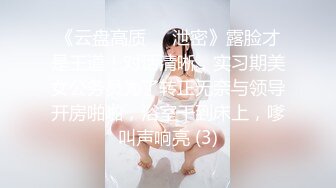 《顶级女神 重磅福利》露脸才是王道！推特网红高颜狂野气质御姐【VAVA】私拍，露出紫薇调教各种风格开放大胆