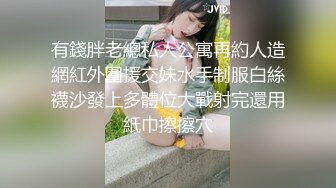 大神尾随偷拍美女裙底风光气质美女诱人高跟鞋..性感透明内裤正面抄底露逼