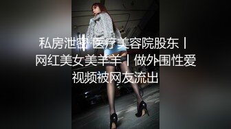 清纯小美女拥有不错的大乳房，浴室自慰潮喷淫水，引来一波狼友围观，刺激阴蒂淫水流不停！