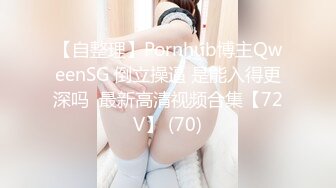 Sexy Cuckold 大肚人妻被绿帽老公带出去与别的男人Happy 【13V】 (1)