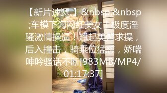 【MP4/HD】粉嫩奶头白皙皮肤！性感情趣内裤，跳蛋震动多毛粉穴，抬起纤细美腿特写