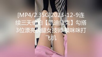 【新片速遞】&nbsp;&nbsp;【校园约炮❤️性爱泄密】饥渴美院骚学姐情趣69超多淫语 不让戴套操她 想被无套内射的骚学姐 高清1080P原版无水印 [1680M/MP4/15:11]