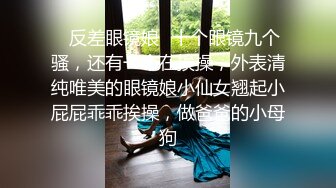 九亿少男梦新来的极品露脸美女，黑丝白虎诱惑有舌钉，舔了鸡巴吸蛋蛋看着好骚，被大哥各种