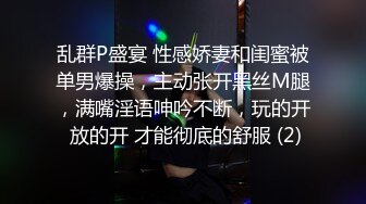 十一月最新流出魔手外购 极品收藏商场女厕后拍 极品高颜值长靴美女的粗粑粑菊花都得撑疼了蹲了十多分钟 (1)