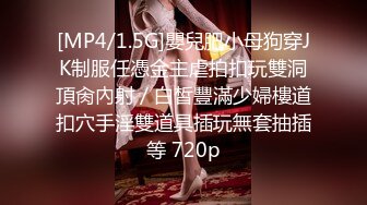 【雲盤不慎泄密】帥氣小夥和性欲旺盛的美女同事在商場的更衣間直接開幹 外表清純原來內心淫蕩無比 原版高清