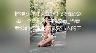 大像传媒《女体淫荡诱惑炮机出击两次喷发》乖乖女的外表下是渴望被拥有欲女-畇希[MP4/1120MB]