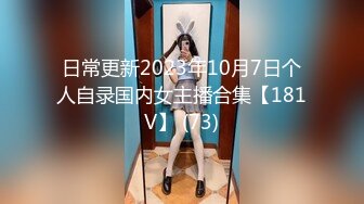 上海 #律师事务所 职员次次换不同的 #情趣套装 服侍老板 靠逼上位与众不同